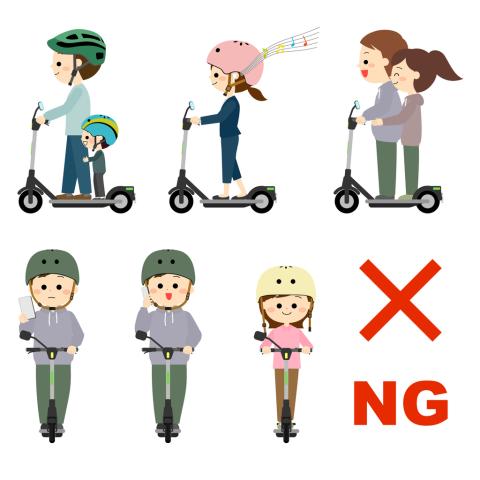 Road rules for kick scooters
