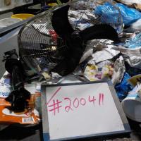 Spotted in recycling: Electrical items such as fans are not accepted
